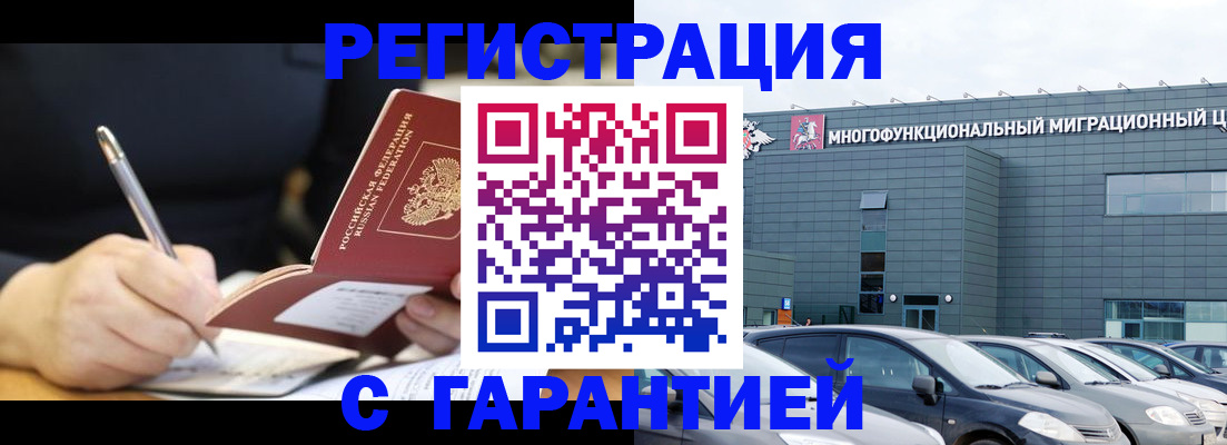 регистрация для дет. сада в Катайске