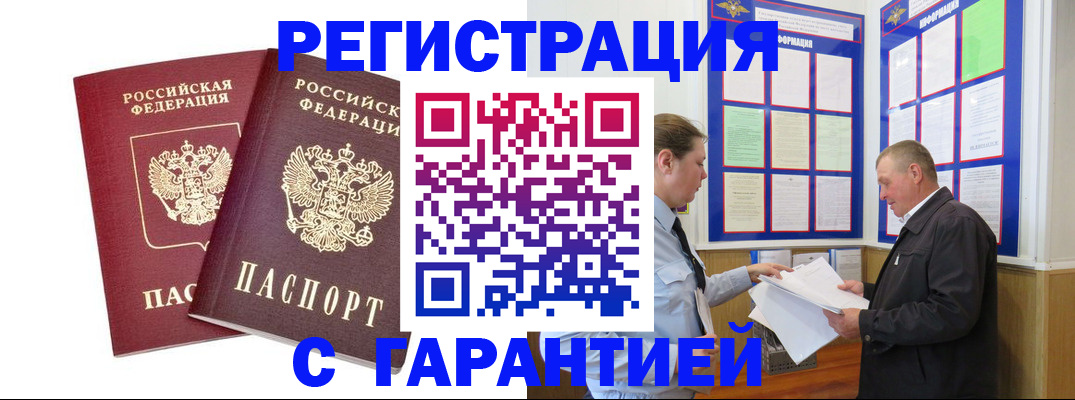 регистрация для дет. сада в Катайске